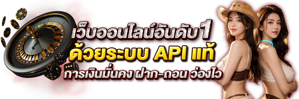 1stslot - เว็บพนันครบวงจร เปิดประตูสู่การเดิมพันที่ไร้ขีดจำกัด